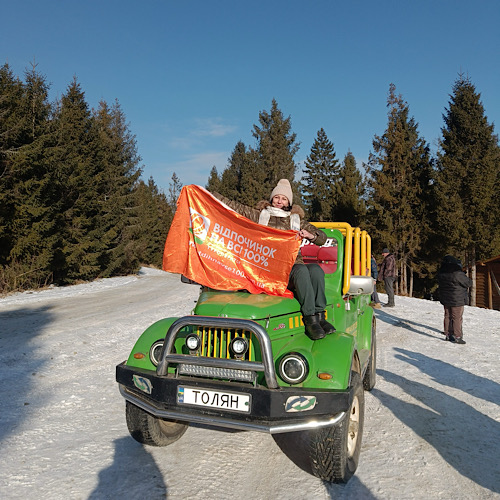 Картинка закарпатье 3 дня